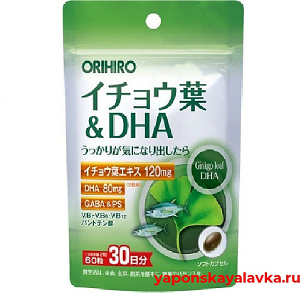 картинка Гинкго билоба + DHA  ORIHIRO
