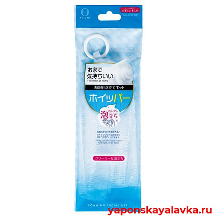 картинка Сеточка для взбивания пенки Kokubo