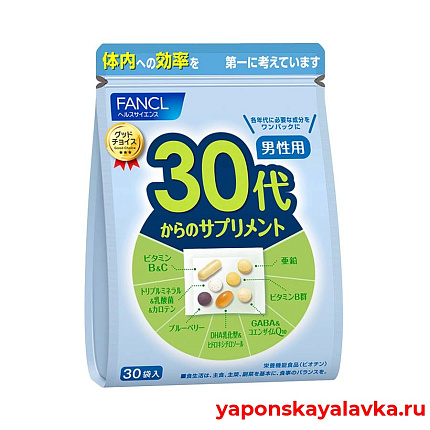 картинка Витаминный комплекс для мужчин от 30 лет на 30 дней FANCL