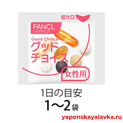 картинка Витаминный комплекс для женщин от 40 лет на 30 дней FANCL