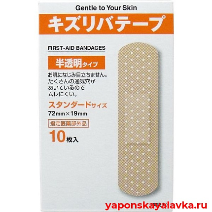 картинка Пластырь полупрозрачный стандартного размера от мозолей и ран 10 шт.