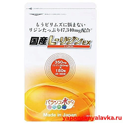 Лизин против герпеса L-Lysine EX