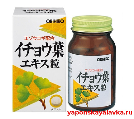 картинка Гинкго билоба в банке ORIHIRO