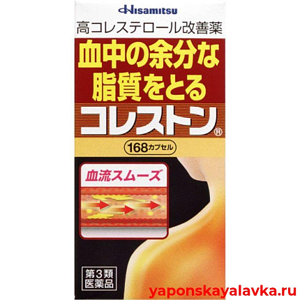 картинка Холестон для очищения сосудов Hisamitsu