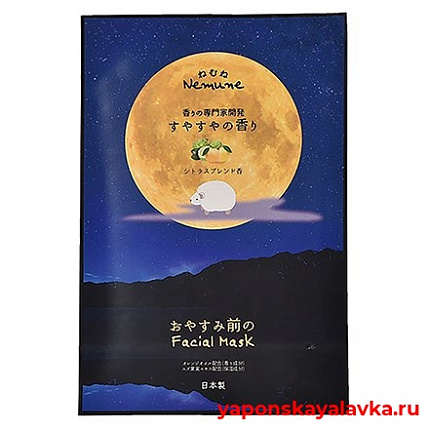 картинка Маска для лица с ароматом цитрусов Nemune