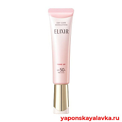 Солнцезащитное молочко с функцией выравнивания тона 35 г ELIXIR SUPERIEUR SHISEIDO Day Care Revolution Tone Up UV