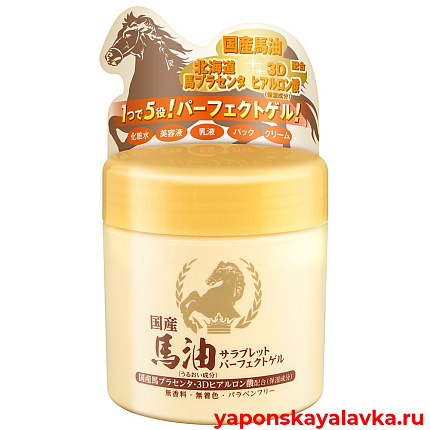 картинка Крем-гель для сухой кожи лица и тела с маслом лошади 230г Sarah Brett Perfect Gel