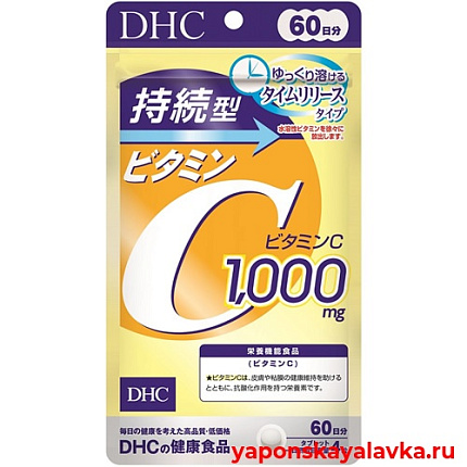картинка Витамин С медленного высвобождения DHC на 60 дней