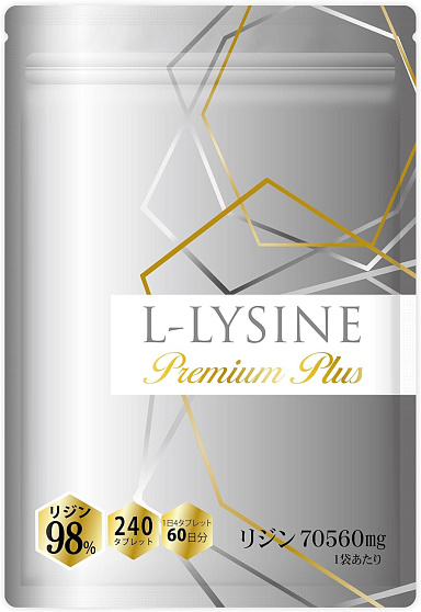 картинка Лизин против герпеса L-Lysine Premium Plus на 60 дней