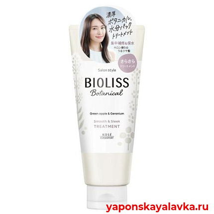 картинка Разглаживающий бальзам для волос 200г BIOLISS BOTANICAL SMOOTH & SLEEK