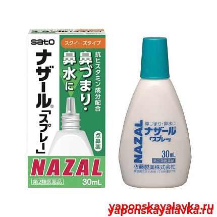 картинка Спрей для носа 30 мл SNazal