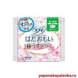 Гигиенические прокладки 5 шт с крылышками 21 см ультратонкие без отдушки Unicharm