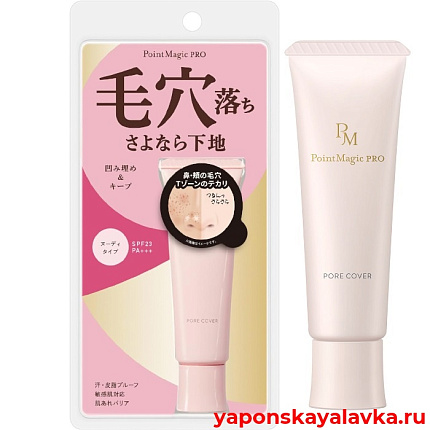 картинка Kokuryudou Point Magic PRO Средство для маскировки расширенных пор