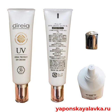 картинка Дневной крем с защитой от солнца и HEV-излучения 35 г DIREIA Stem Protect UV Cream