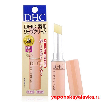 картинка Увлажняющая гигиеническая помада Lip Cream DHC