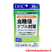 Комплекс для нормализации сахара в крови на 30 дней DHC
