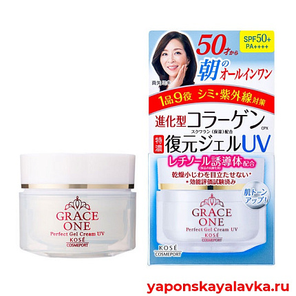 картинка Увлажняющий солнцезащитный крем-гель для лица 100 гр  UV Perfect Grace One KOSE