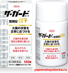 Комплекс для нормализации работы желудка и кишечника 550 таблеток The Guard KOWA