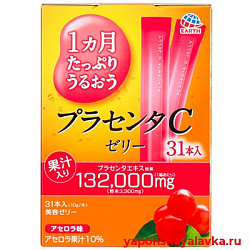 Плацента с экстрактом ласточкиного гнезда и протеогликанами Placenta С Jelly вкус ацеролы 31 стик