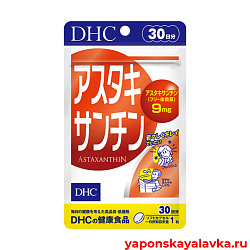 Астаксантин DHC на 30 дней