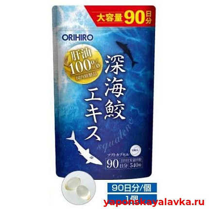 картинка Сквален на 90 дней ORIHIRO 540 капсул