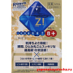 Капли для глаз от усталости Rohto Z Pro