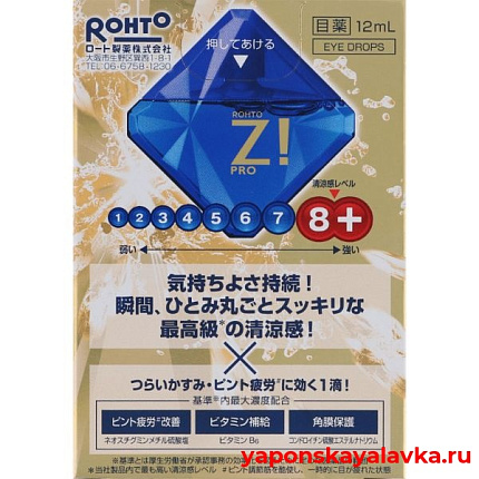 картинка Капли для глаз от усталости Rohto Z Pro