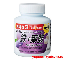 Железо+фолиевая жевательные на 90 дней MOST ORIHIRO