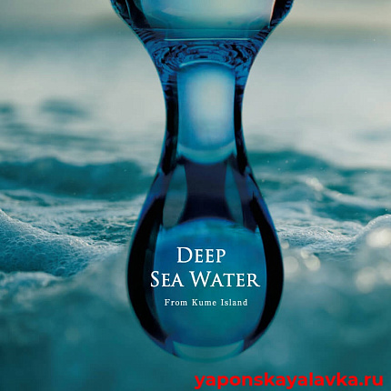 картинка Увлажняющий тонизирующий лосьон &Resort Ryu Spa 150 мл