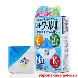 Капли для глаз с витаминами Vita 40 Cool