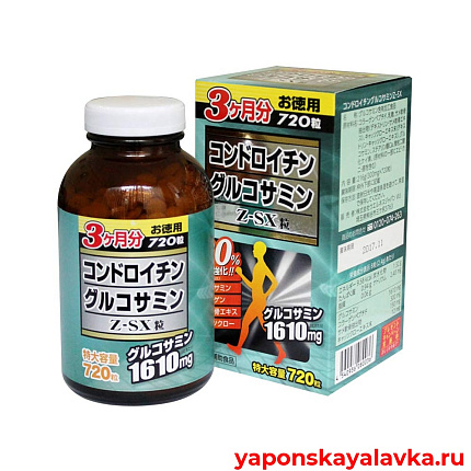 картинка Хондроитин и глюкозамин 1610мг Z-SX на 90 дней WELLNESS LIFE
