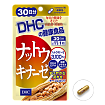 Наттокиназа на 30 дней DHC