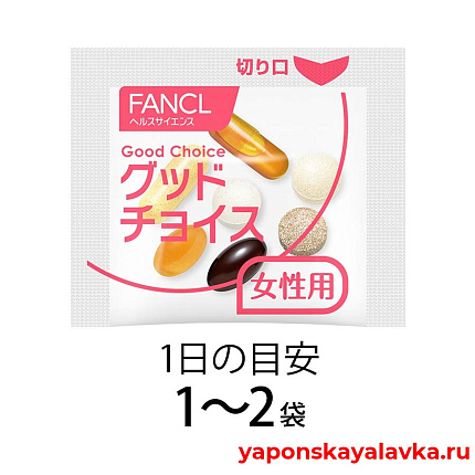 картинка Витаминный комплекс для женщин от 60 лет на 30 дней FANCL