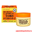 Смягчающий и увлажняющий медицинский крем  MENTURM Medical Moisture Cream 145 г