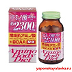 Аминокислоты для активного похудения + ВСАА  AMINO BODY DIET ORIHIRO
