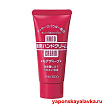 Крем для рук увлажняющий Shiseido More Deep 30 г