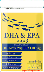 Омега-3 кислоты (DHA, EPA) , сквален , астаксантин, масло криля на 30 дней