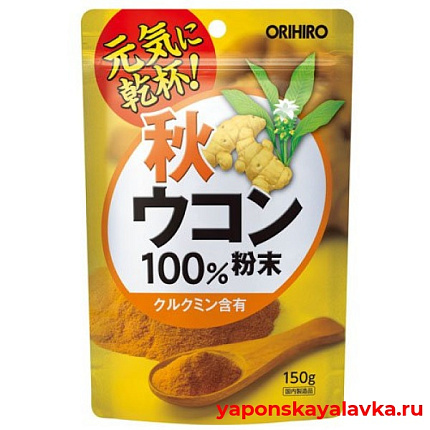 картинка Куркума в порошке ORIHIRO