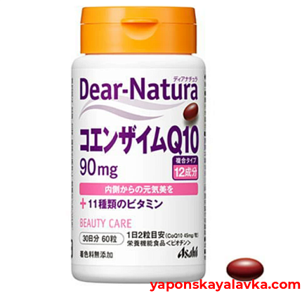 картинка Коэнзим Q10 и 11 витаминов  на 30 дней Dear-Natura