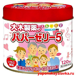 Витамины жевательные с клубничным вкусом Papa Jelly-5