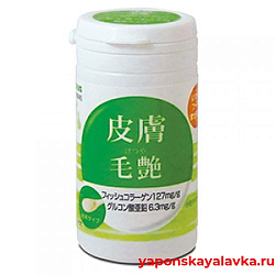 Фунматсу Скин для кожи и шерсти собак и кошек TAURUS