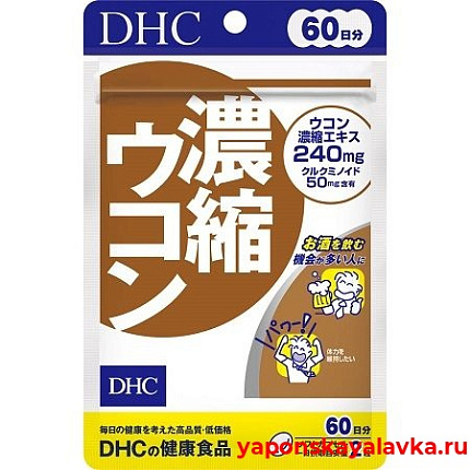 картинка Укон (куркумин) на 60 дней DHC