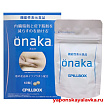 Капсулы для сжигания висцерального жира, жира на животе Pillbox Onaka
