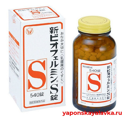 картинка Биофермин-комплекс бифидобактерий Biofermin S на 60 дней