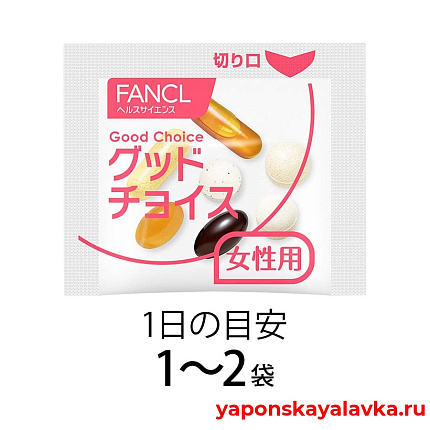 картинка Витаминный комплекс для женщин от 50 лет на 30 дней FANCL