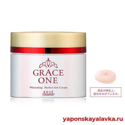 картинка Омолаживающий крем для лица с осветляющим эффектом 100 гр  Grace One KOSE