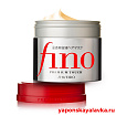 Маска для поврежденных волос Fino Shiseido