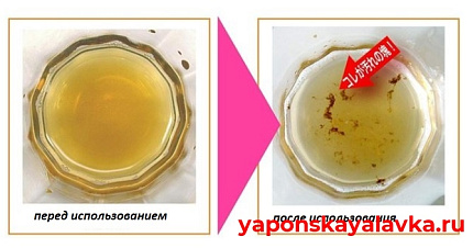 картинка Ополаскиватель полости рта антибактериальный с отбеливающим эффектом 600 мл PROPOLINSE