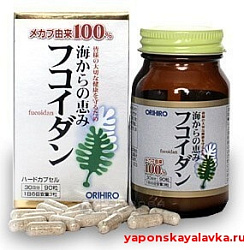Фукоидан на 30 дней ORIHIRO