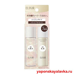 Увлажняющий лосьон 30мл + эмульсия 30мл Elixir Moist Set SP II ba SHISEIDO